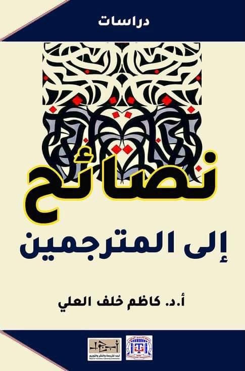 قراءات