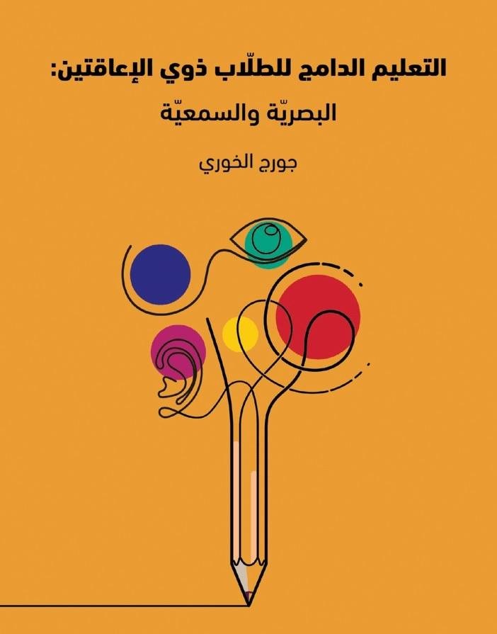 قراءات