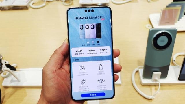"هواوي" تثير قلق أمريكا برقائق متقدمة
