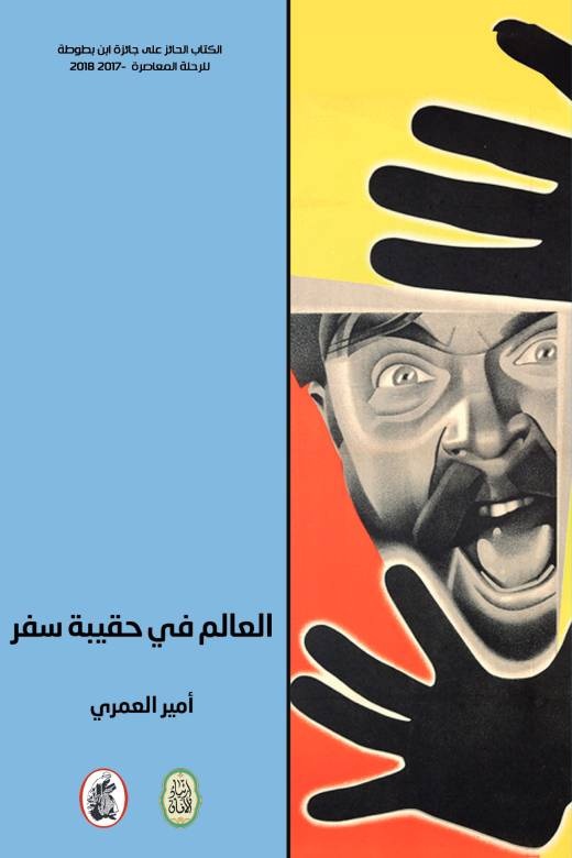 قراءات