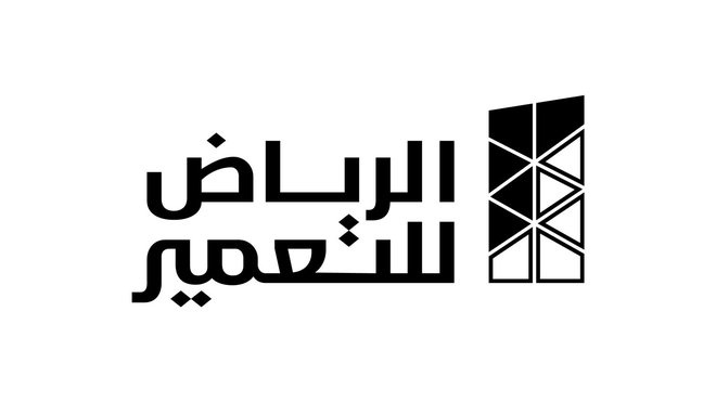 "الرياض للتعمير" توقع اتفاقية مع "مسك" بقيمة 275 مليون ريال