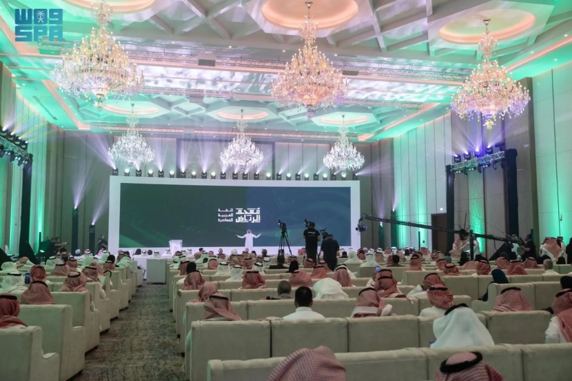 مجمع الملك سلمان العالمي للغة العربية يحتفل بإطلاق "معجم الرياض"