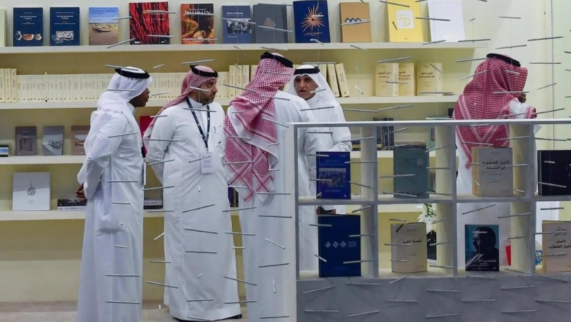 "هيئة البحرين للثقافة والآثار" تشارك في معرض الرياض الدولي للكتاب 2023