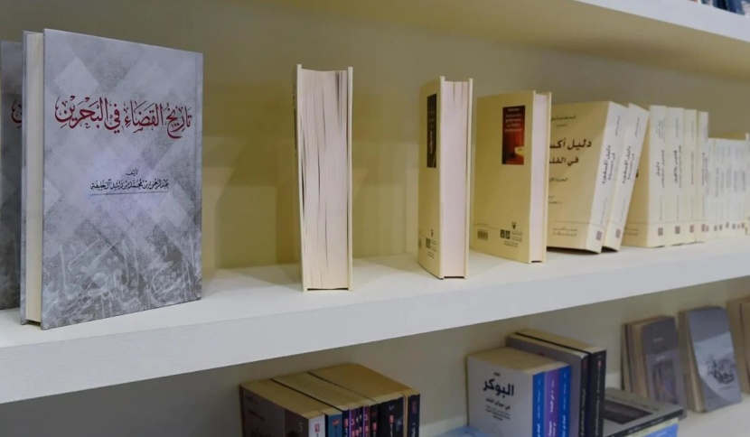 "هيئة البحرين للثقافة والآثار" تشارك في معرض الرياض الدولي للكتاب 2023
