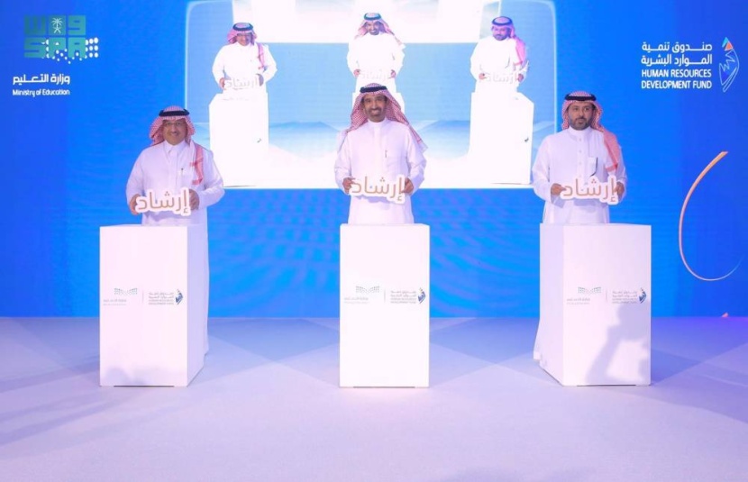 التوجيه والإرشاد المهني في المدارس .. مبادرة لتعزيز مهارات المستقبل