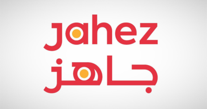 "جاهز" : تجزئة القيمة الاسمية للسهم من 10 ريالات إلى 50 هللة