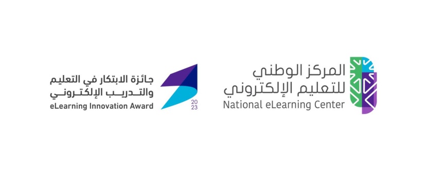 تتويج 40 جهة وبرنامج بجائزة الابتكار في التعليم والتدريب الإلكتروني