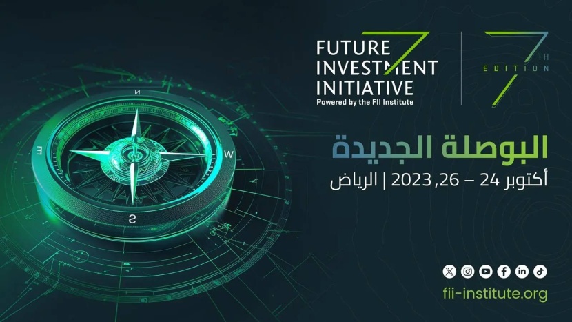 مبادرة مستقبل الاستثمار .. بوصلة جديدة لرصد تحديات العالم في المناخ والاقتصاد والتكنولوجيا