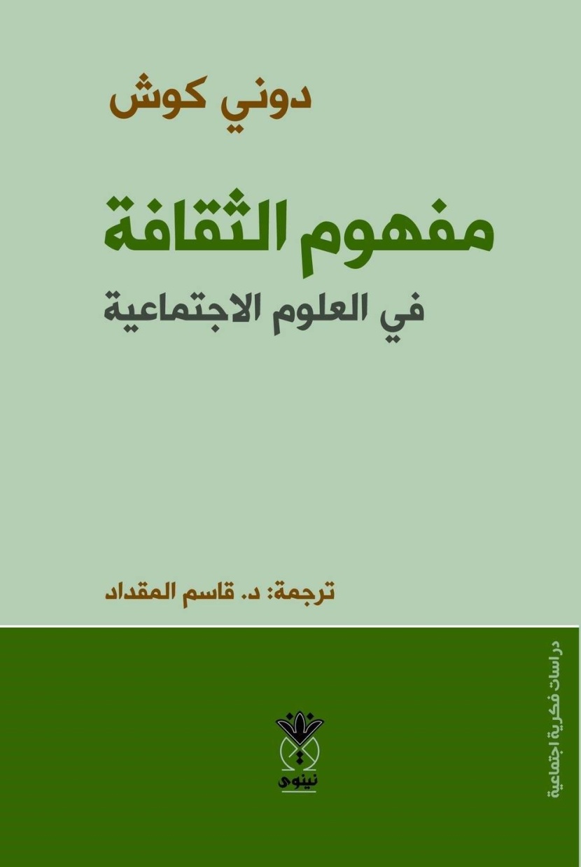 قراءات