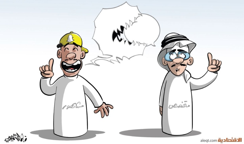 كاريكاتير 2023/10/19