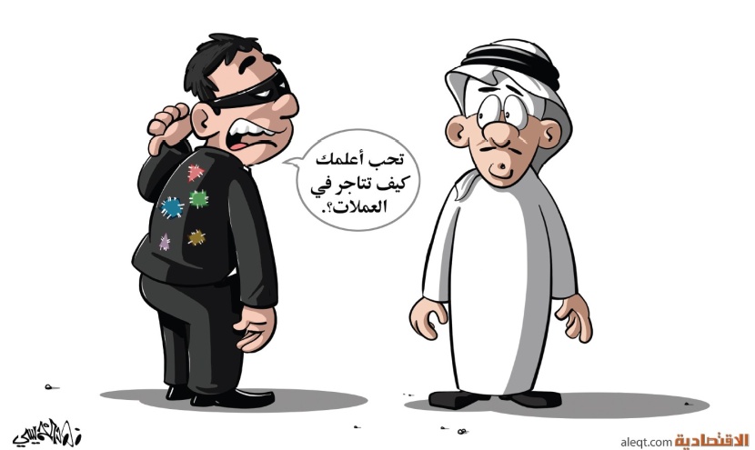 كاريكاتير 2023/10/27