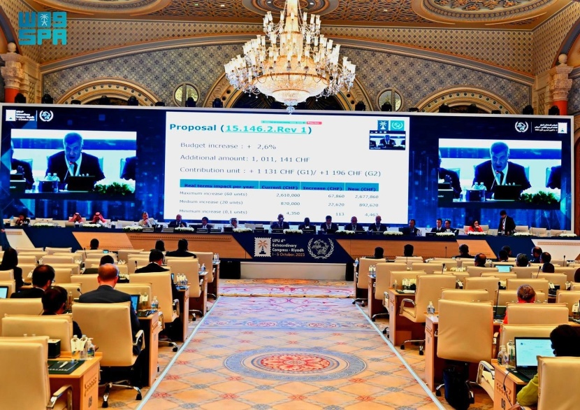 تحت رعاية الملك سلمان .. افتتاح القمة الاستراتيجية للاتحاد البريدي بمشاركة 192 دولة