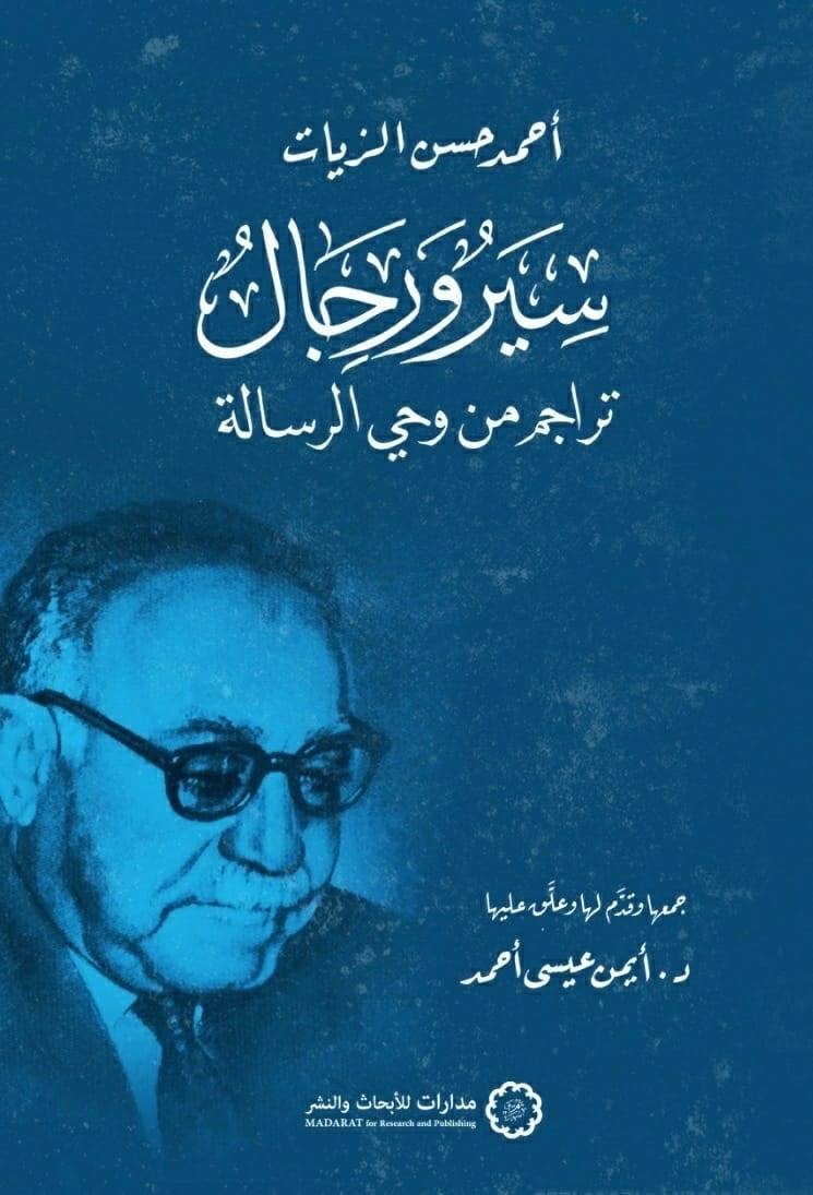 قراءات