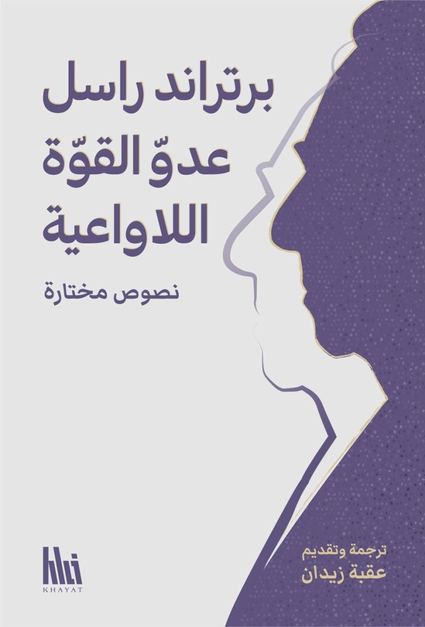 قراءات