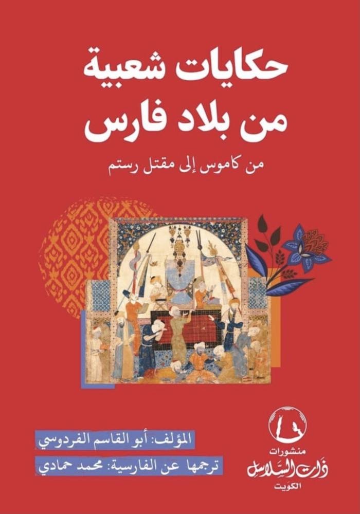 قراءات