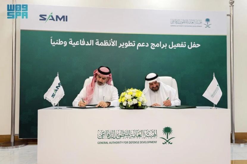 برنامجان بقيمة 664 مليون ريال لدعم التطوير الدفاعي في السعودية