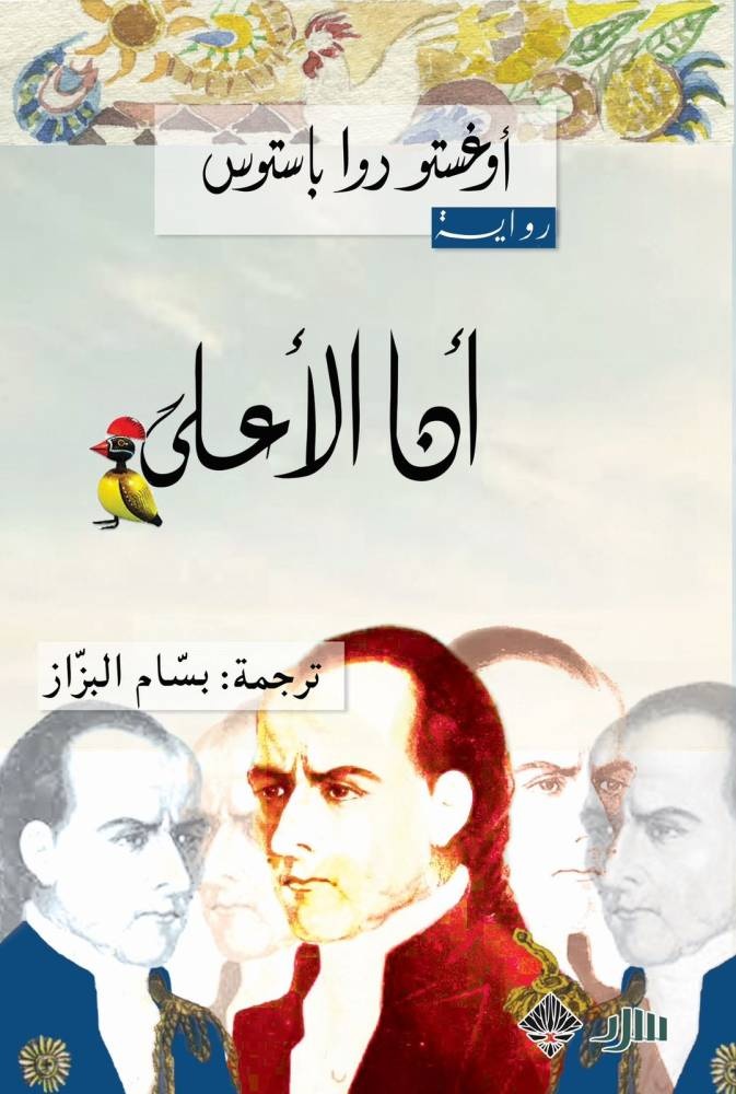 قراءات