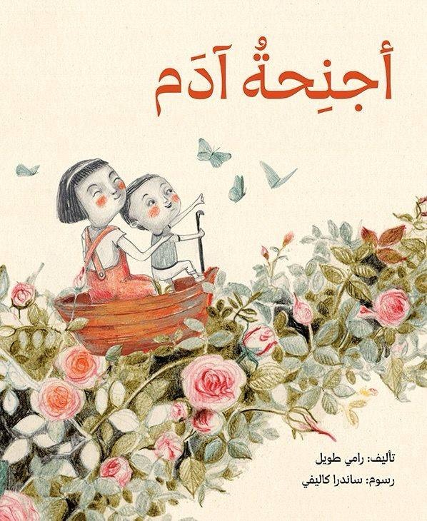 قراءات