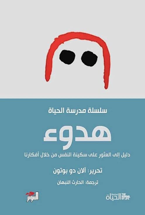 قراءات
