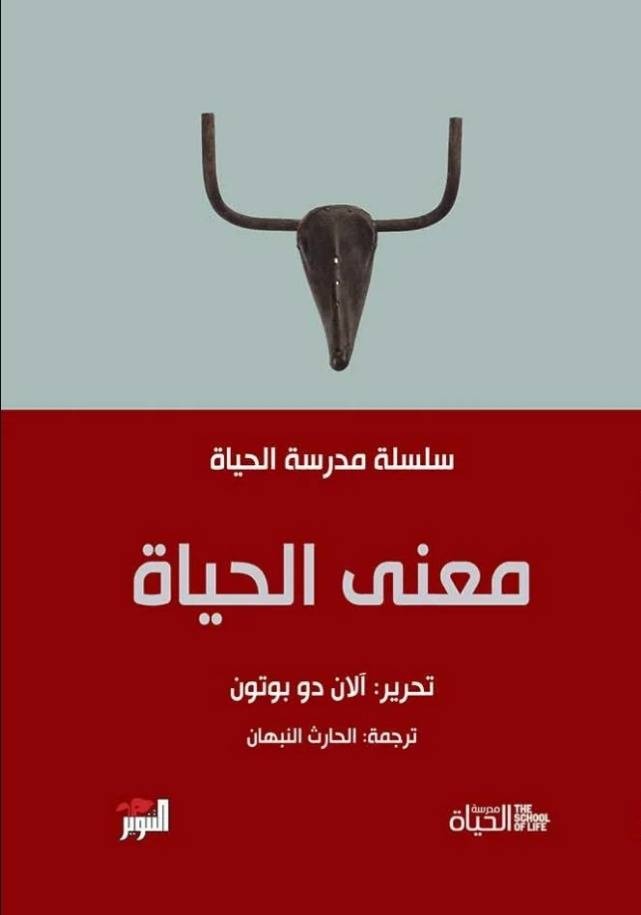 قراءات