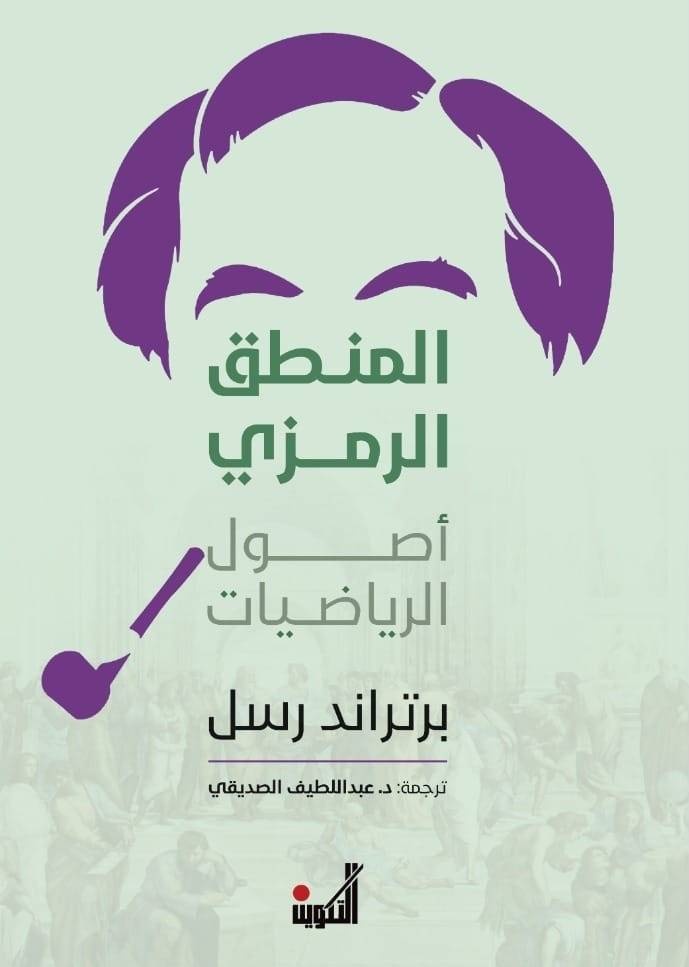 قراءات