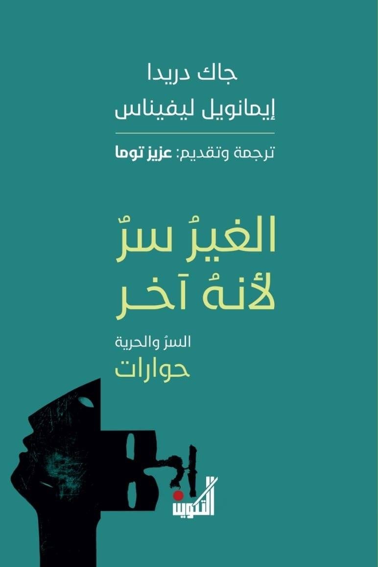 قراءات