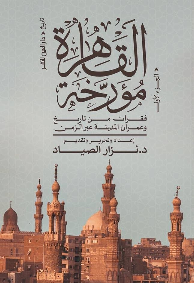 قراءات