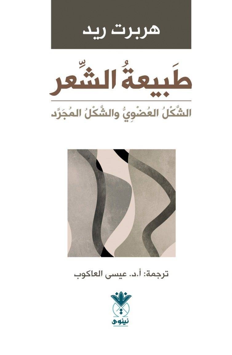 قراءات