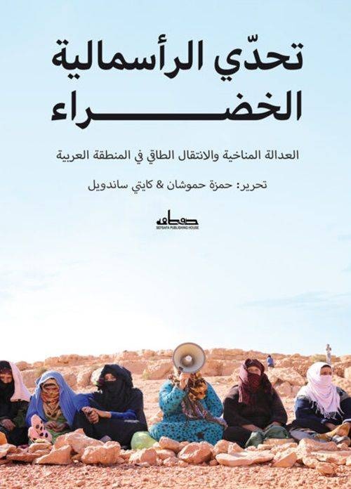 قراءات