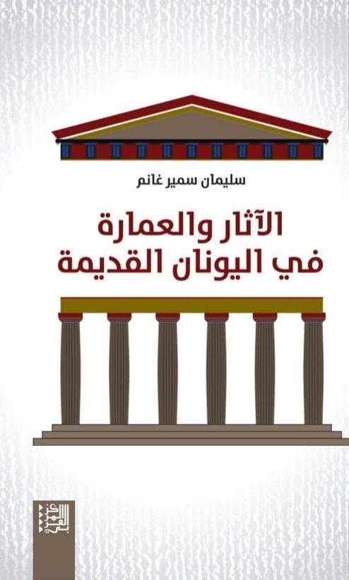 قراءات