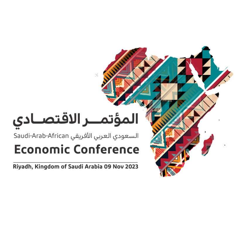 غدا.. انطلاق المؤتمر الاقتصادي السعودي العربي الإفريقي