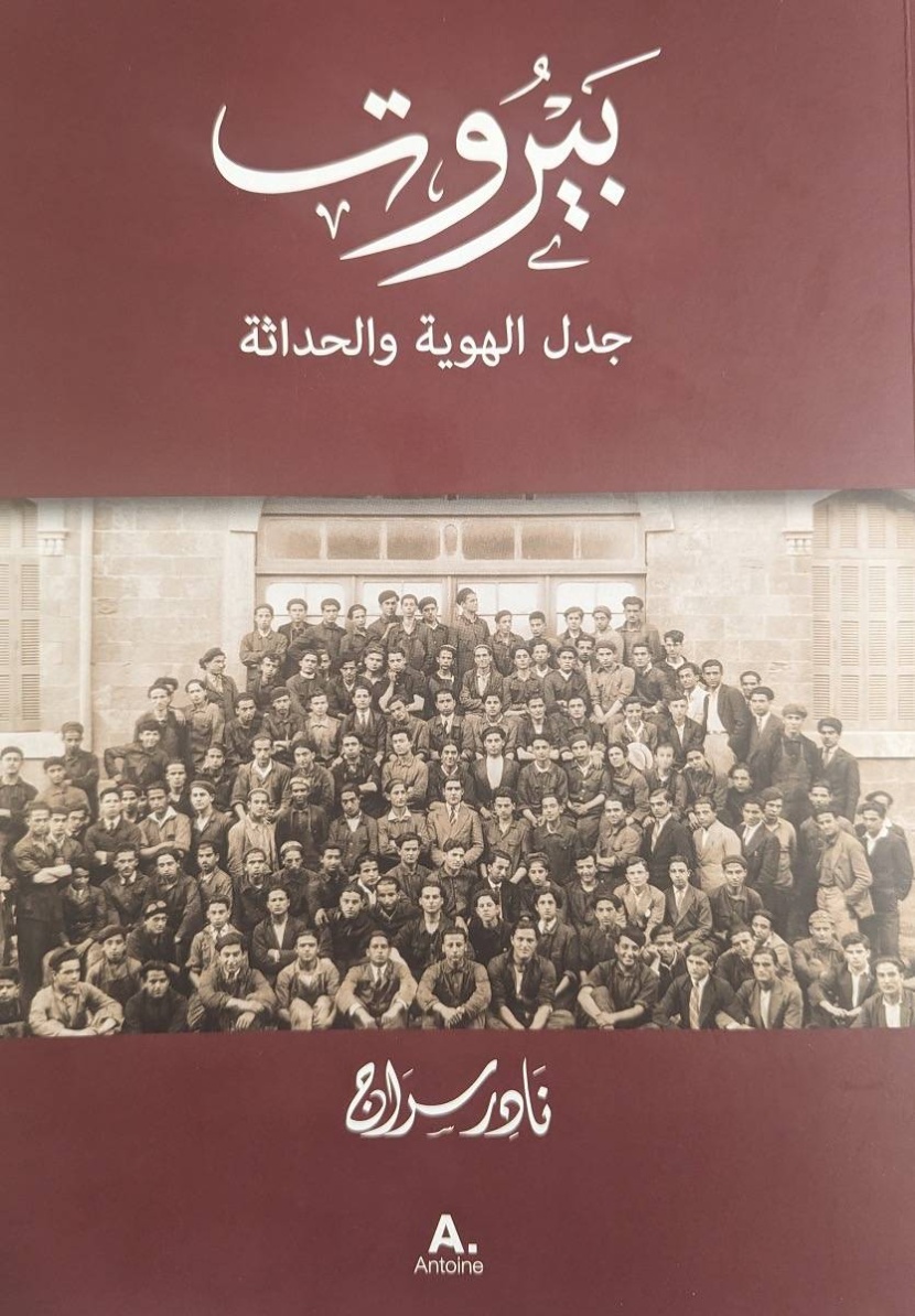 قراءات