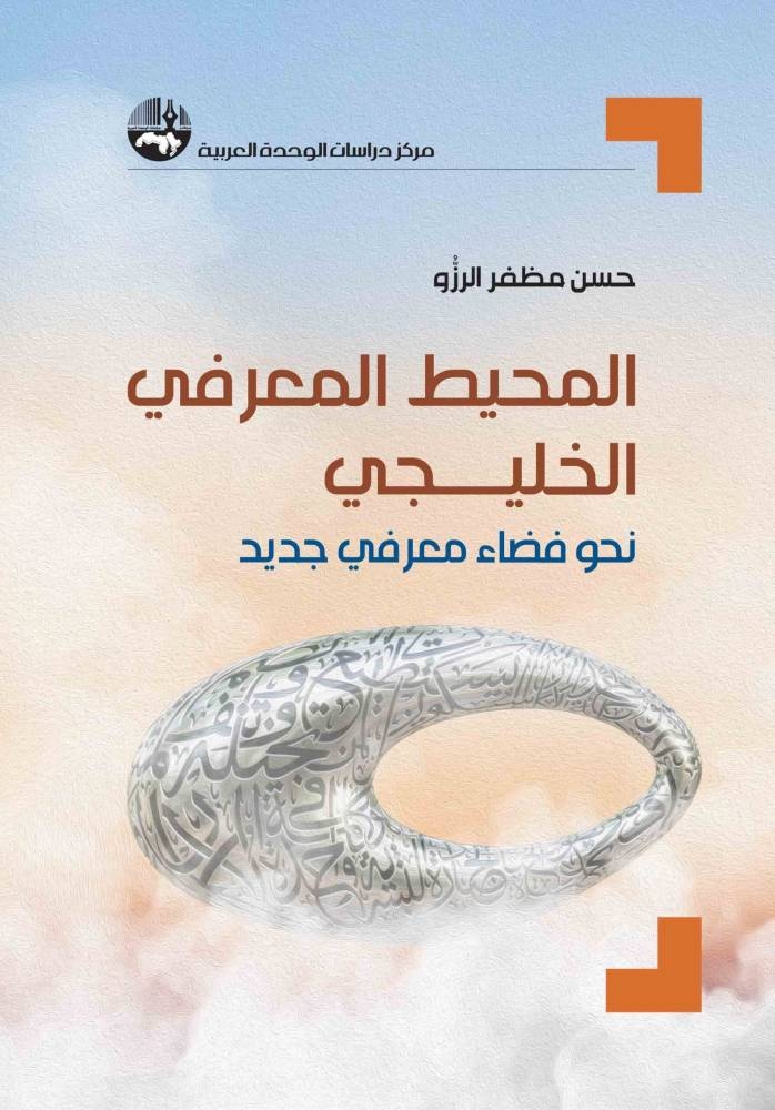 قراءات