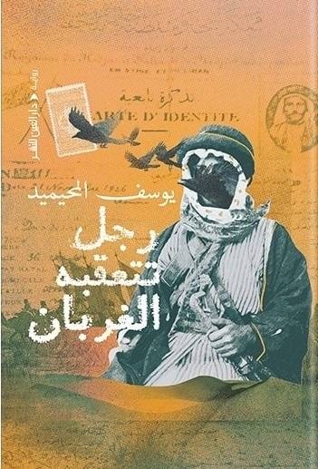 قراءات