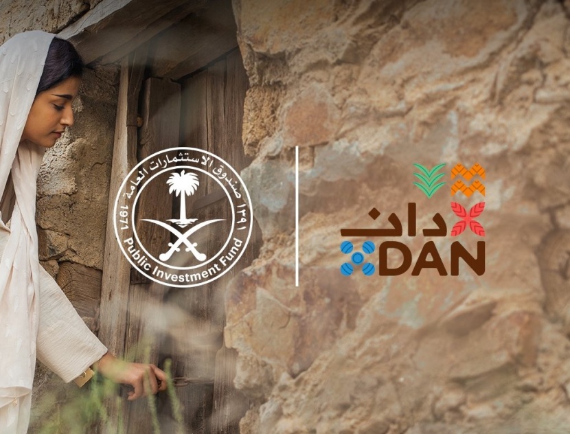 صندوق الاستثمارات : تأسيس شركة "دان" لتطوير مشاريع سياحية ريفية وبيئية