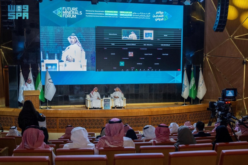 برعاية الملك .. انطلاق النسخة الثالثة من مؤتمر التعدين الدولي يناير المقبل