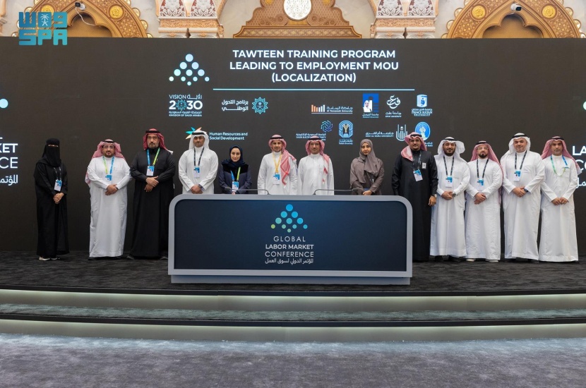 توقيع 25 اتفاقية وشراكة تدريبية في المؤتمر الدولي لسوق العمل