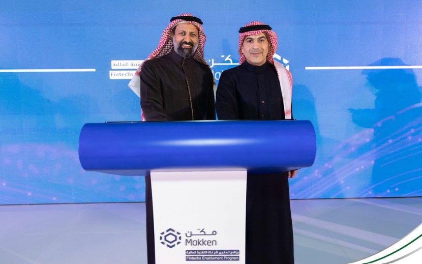 فنتك السعودية : تدشين برنامج لتمكين 150 شركة تقنية مالية ناشئة