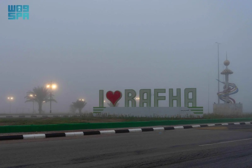 الضباب الكثيف يخيم على أجواء رفحاء