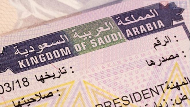 تدشين منصة "تأشيرة السعودية" .. العمرة والسياحة والعمل أبرزها