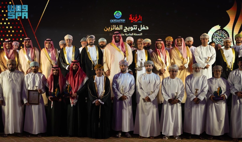 السعودية ضيف شرف حفل جائزة الرؤية الاقتصادية 2023 في عمان