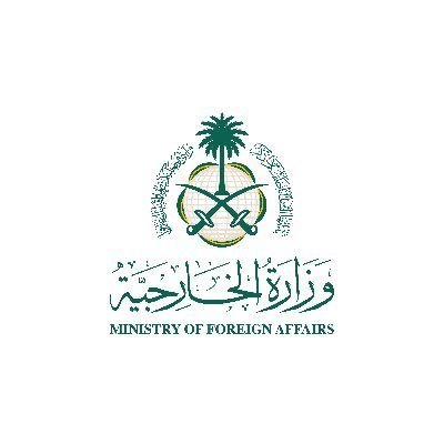 السعودية ترحب بقرار مجلس الأمن بإيصال المساعدات الإنسانية ووقف إطلاق النار في غزة