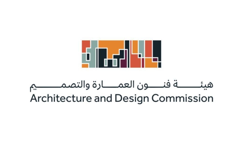 هيئة فنون العمارة والتصميم تطلق مسابقة ديزايناثون التصميم في نسختها الثانية