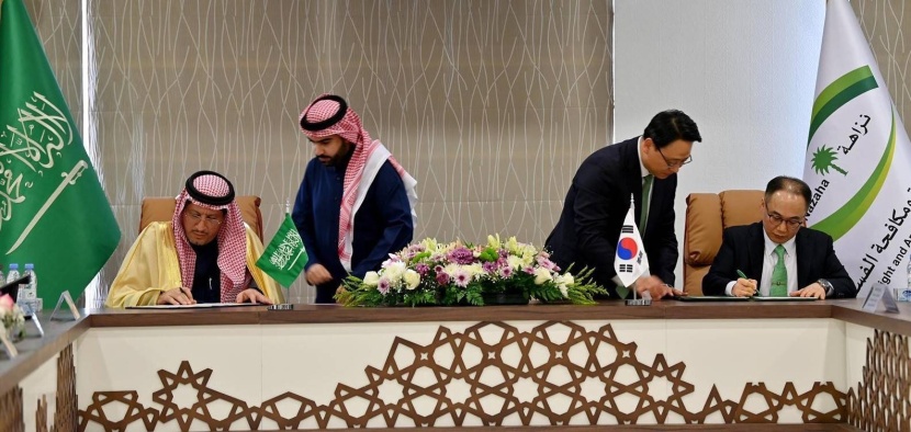 تعاون سعودي - كوري لمكافحة جرائم الفساد عابرة الحدود
