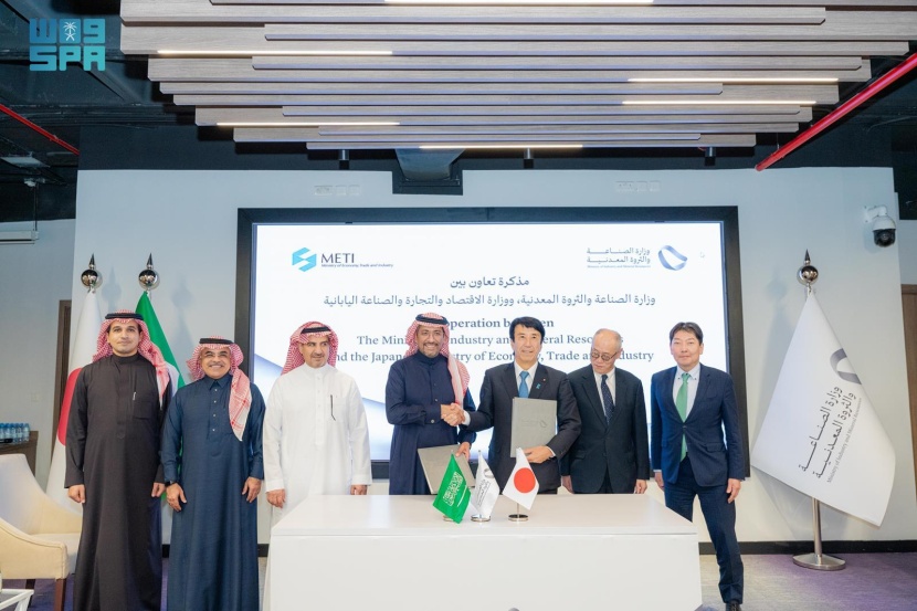 توقيع مذكرة تعاون بين السعودية واليابان في مجال التعدين والموارد المعدنية