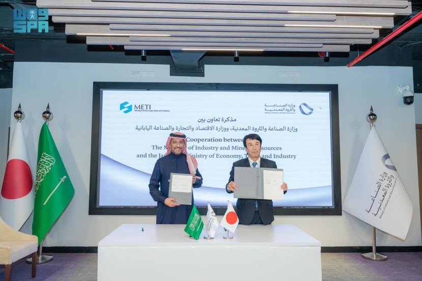 توقيع مذكرة تعاون بين السعودية واليابان في مجال التعدين والموارد المعدنية