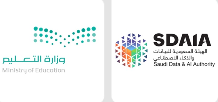  "سدايا" ووزارة التعليم تتيحان التسجيل في برنامج "مبرمجي ذكاء المستقبل" بمرحلته الرابعة