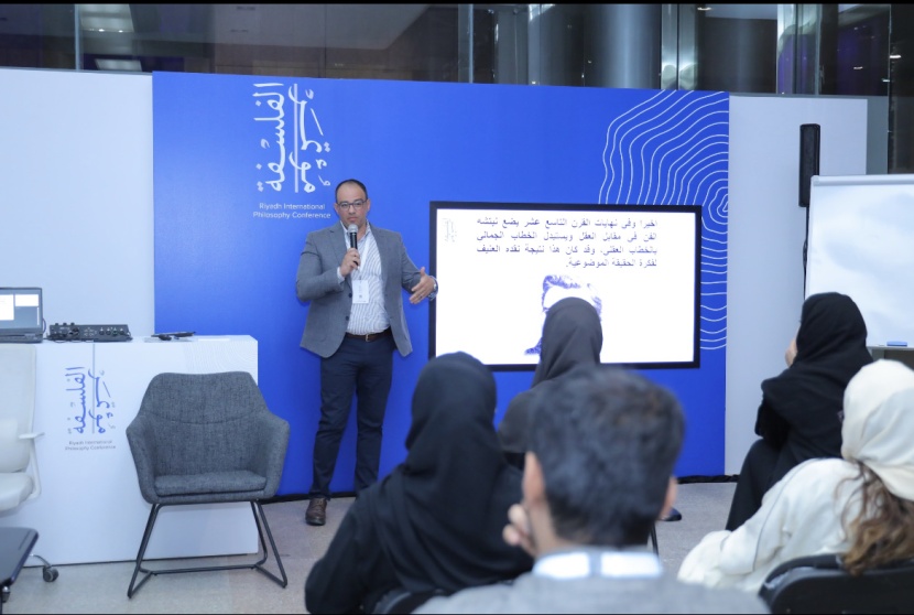 بحضور الخبراء والمختصين والمهتمين.. مؤتمر الرياض الدولي للفلسفة يستكمل فعالياته في قلب العاصمة الرياض