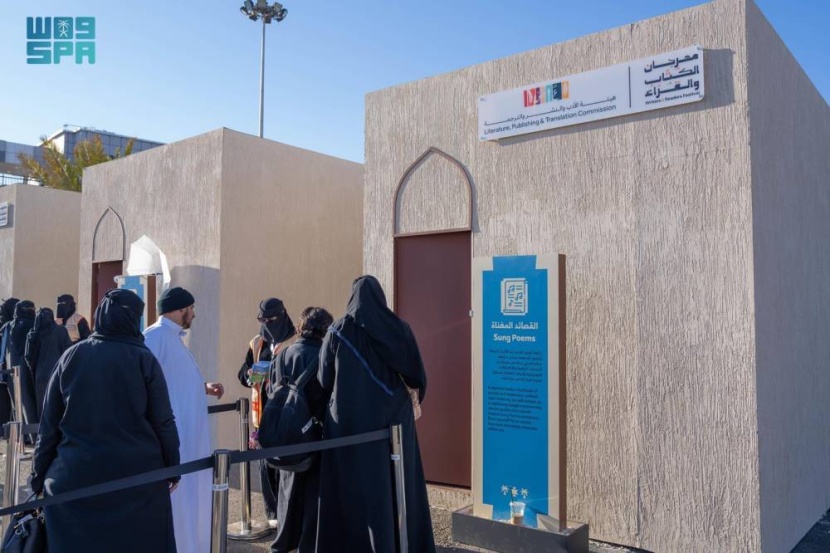 «شكسبير» يصطحب زوار «الكتاب والقراء» في عوالم الأدب