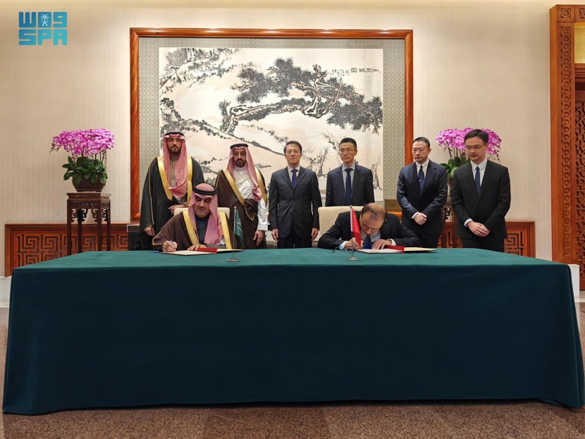 السعودية والصين توقعان مذكرة تفاهم في مجال العمل المحاسبي والرقابي والمهني